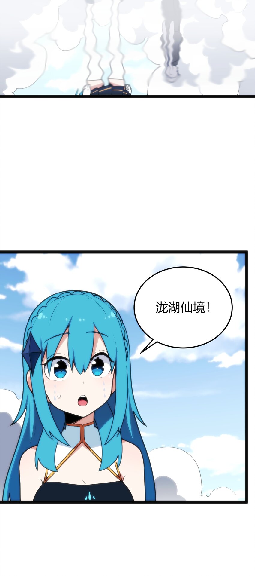 108 变强吧，兔子！8