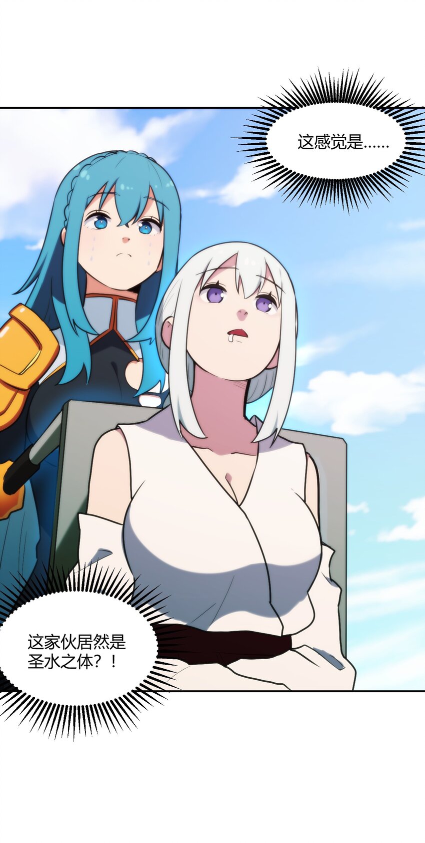 167 重逢41