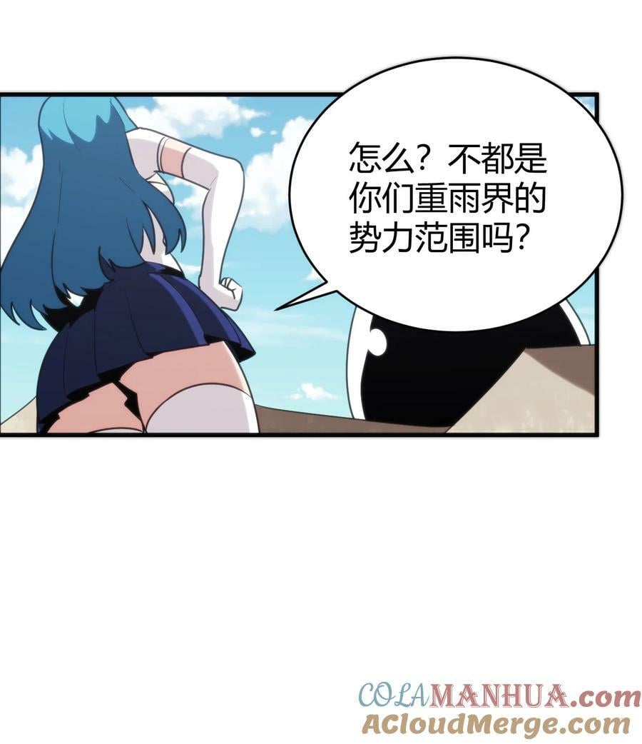 255 不能说的四个字48