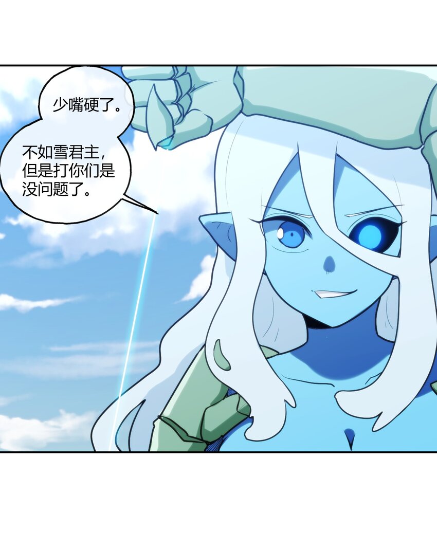 170 联合技19
