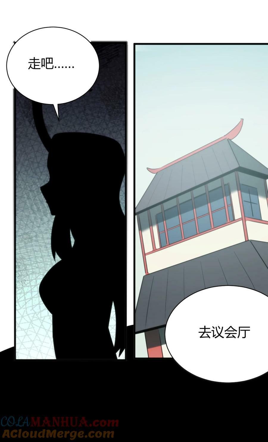 231 月魔殿33