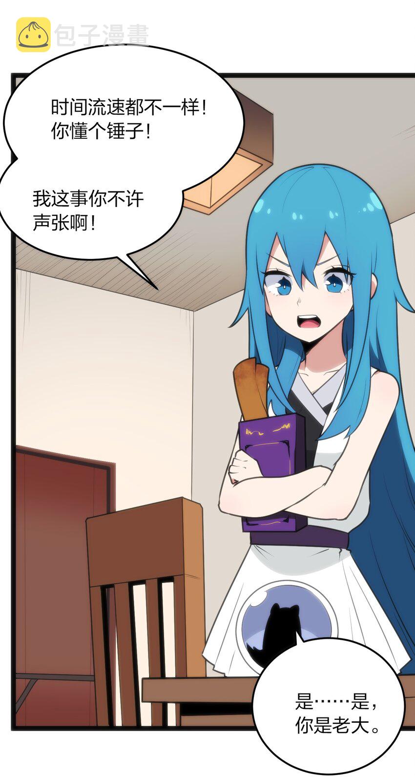081 魂狱试炼结算13