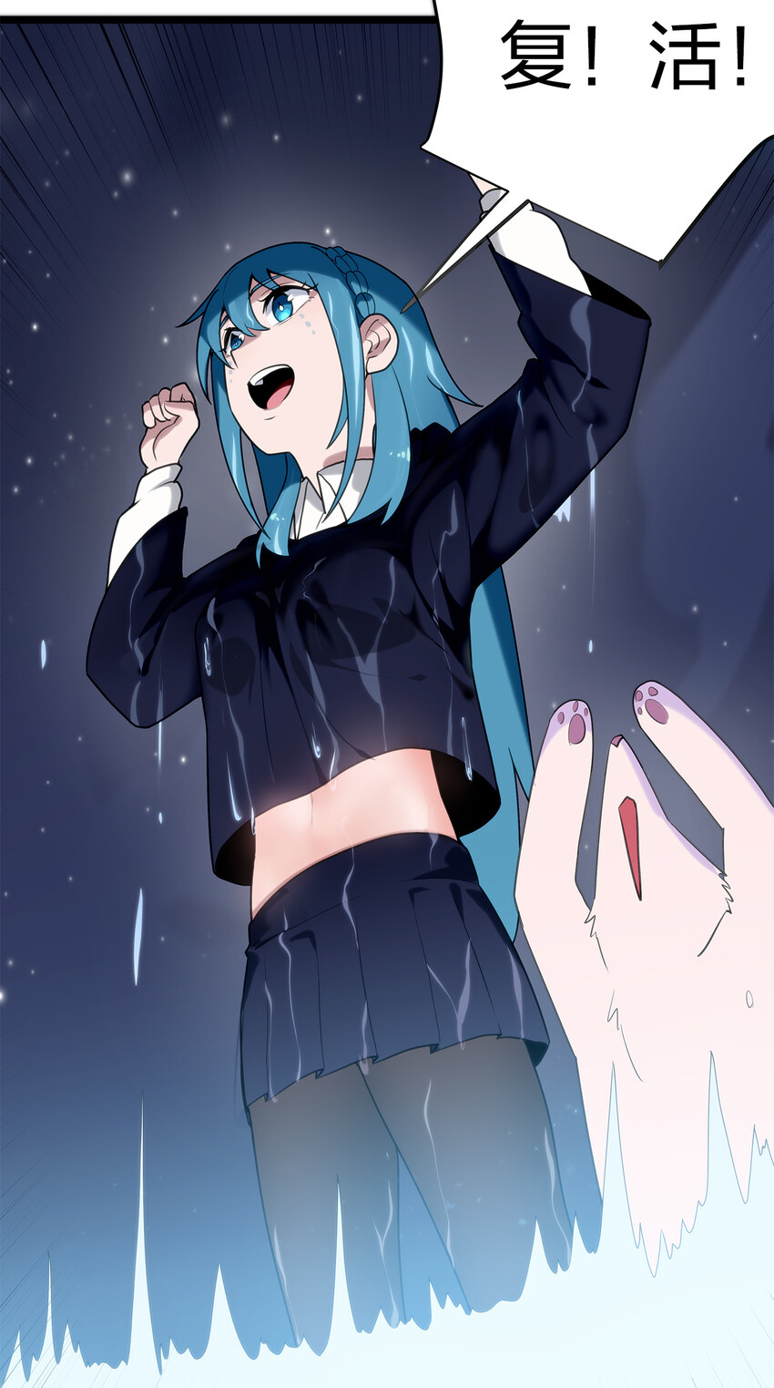006 第二魂宠41