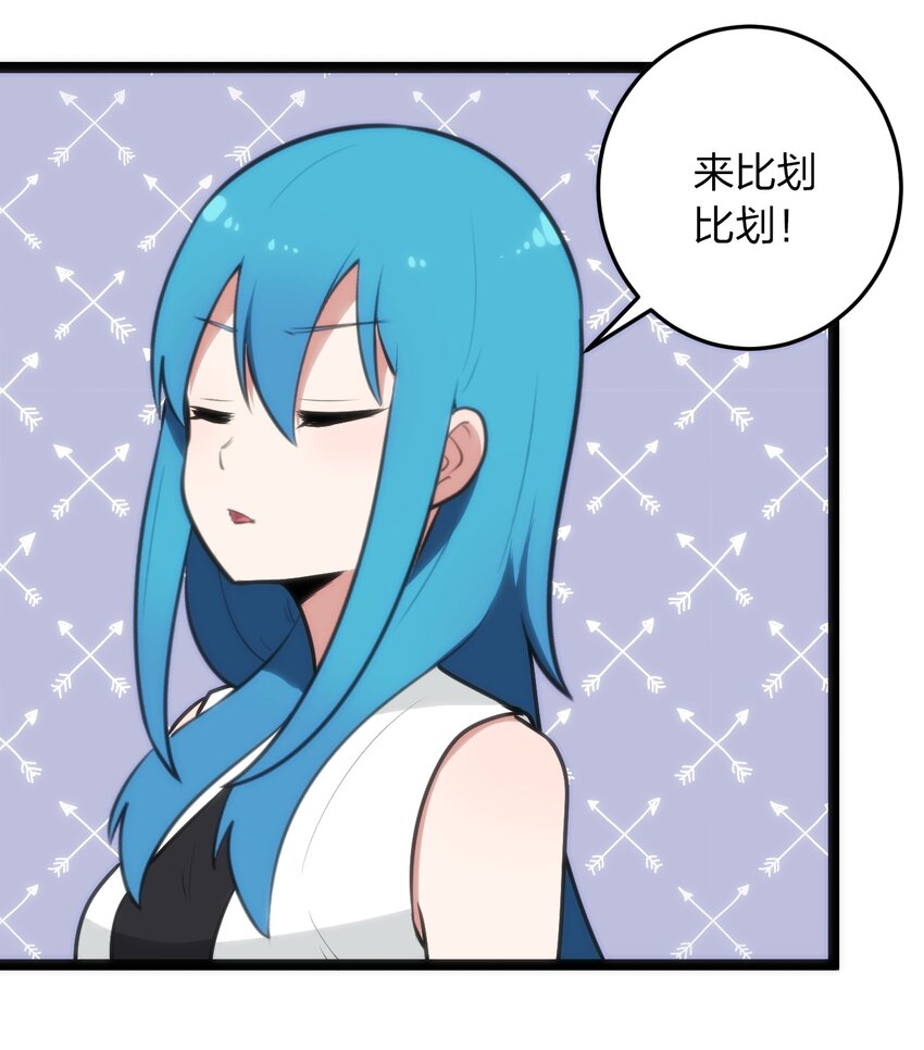 081 魂狱试炼结算29