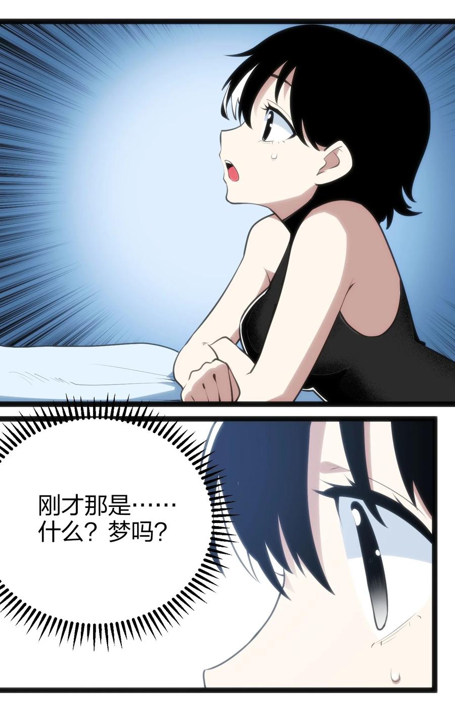 062 至纯精魄8