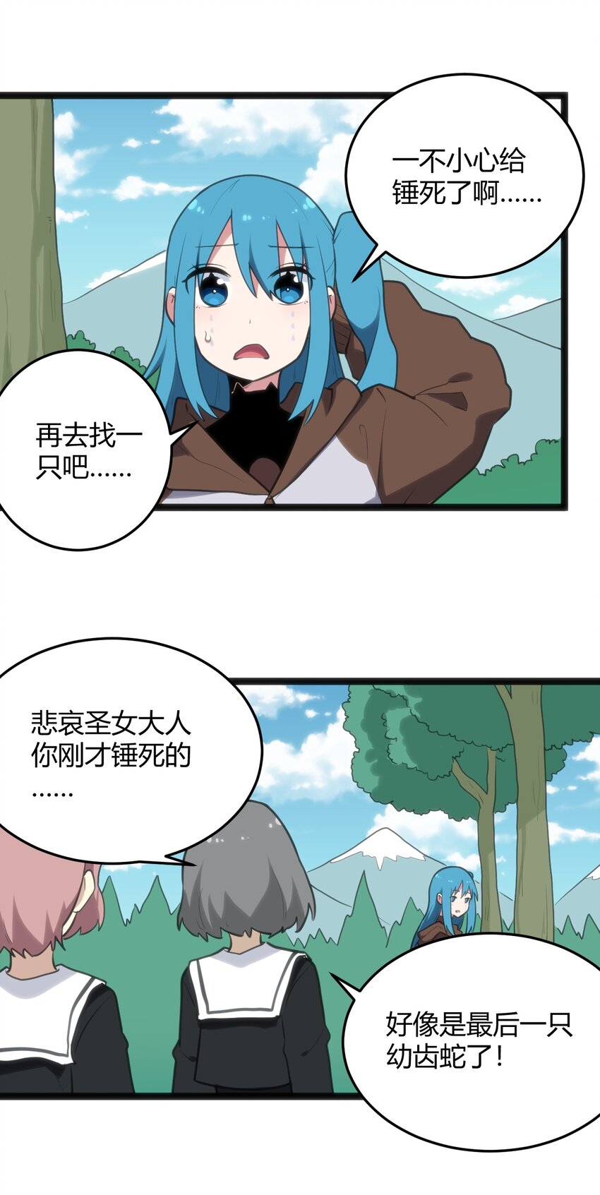 118 战斗力57