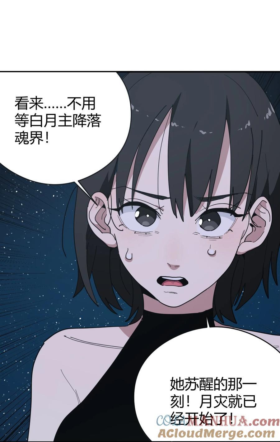 283 人剑合一54
