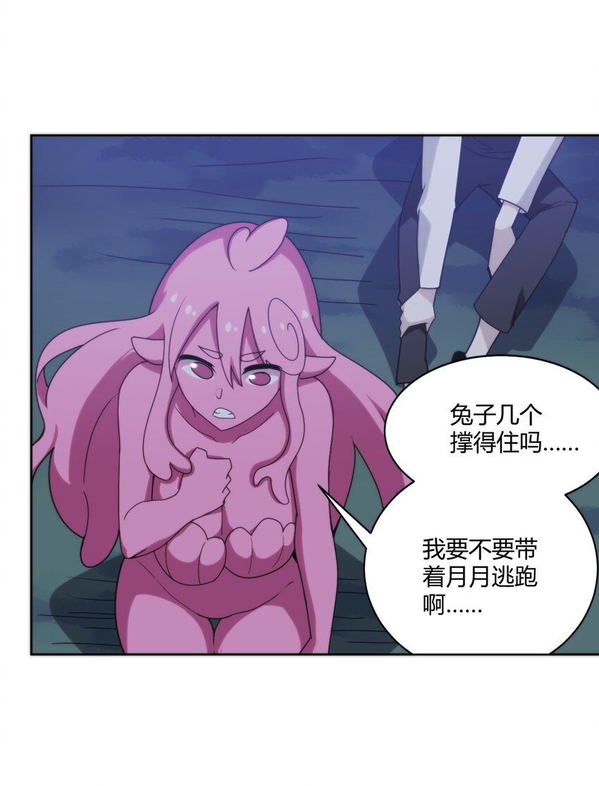 200 水荒游的力量37
