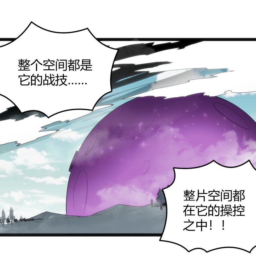 097 冰魂寒星的空间战斗19