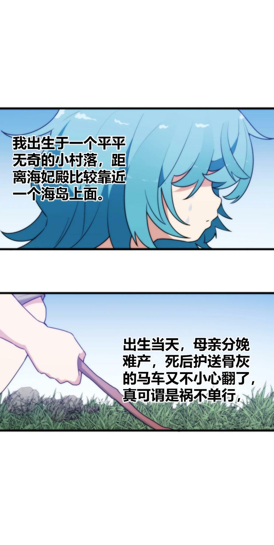 255 不能说的四个字17