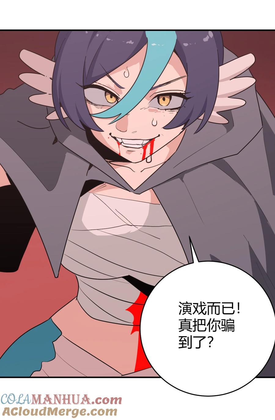 273 演戏而已15