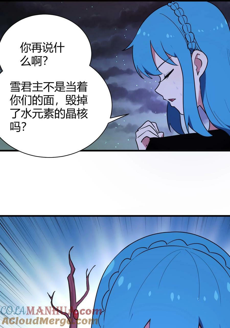 233 死了的人就不要再提了12