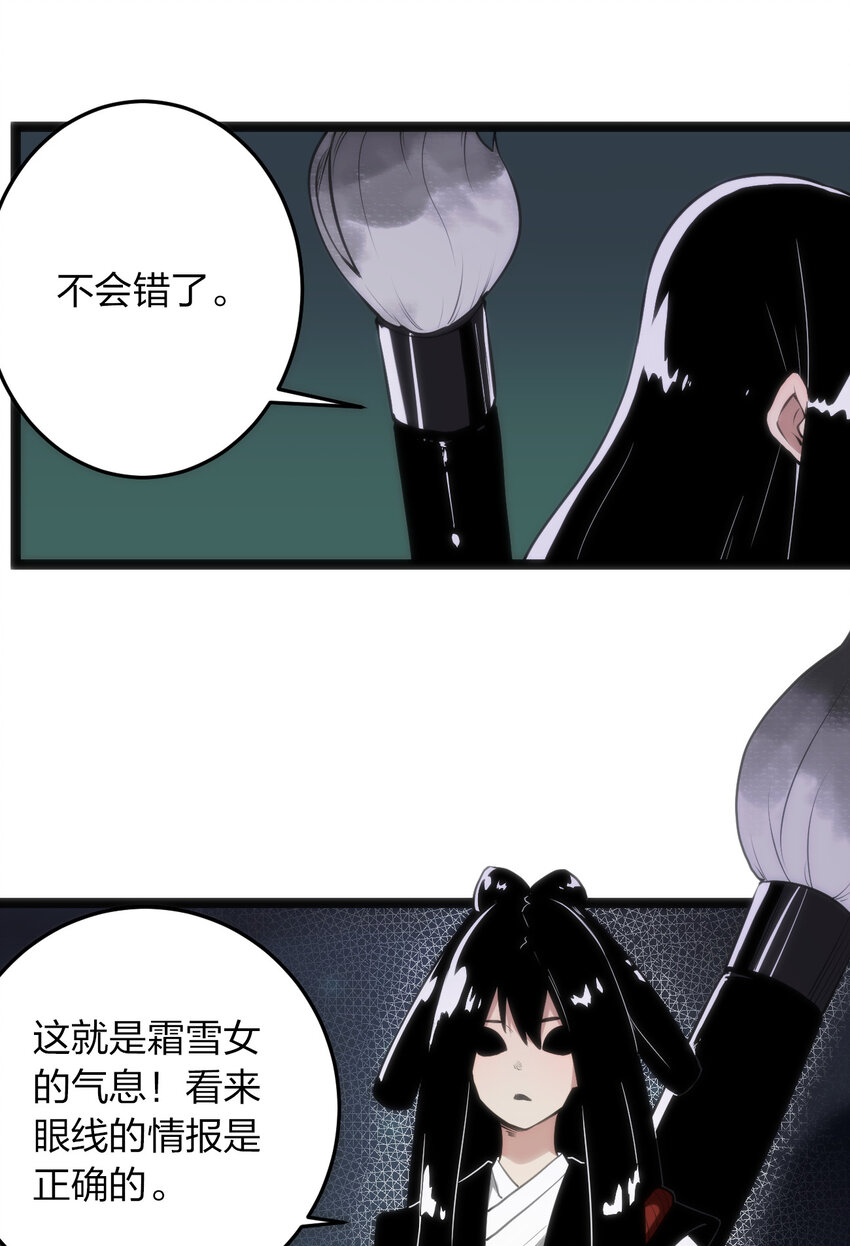030 漂流圣女上岸当戏精27