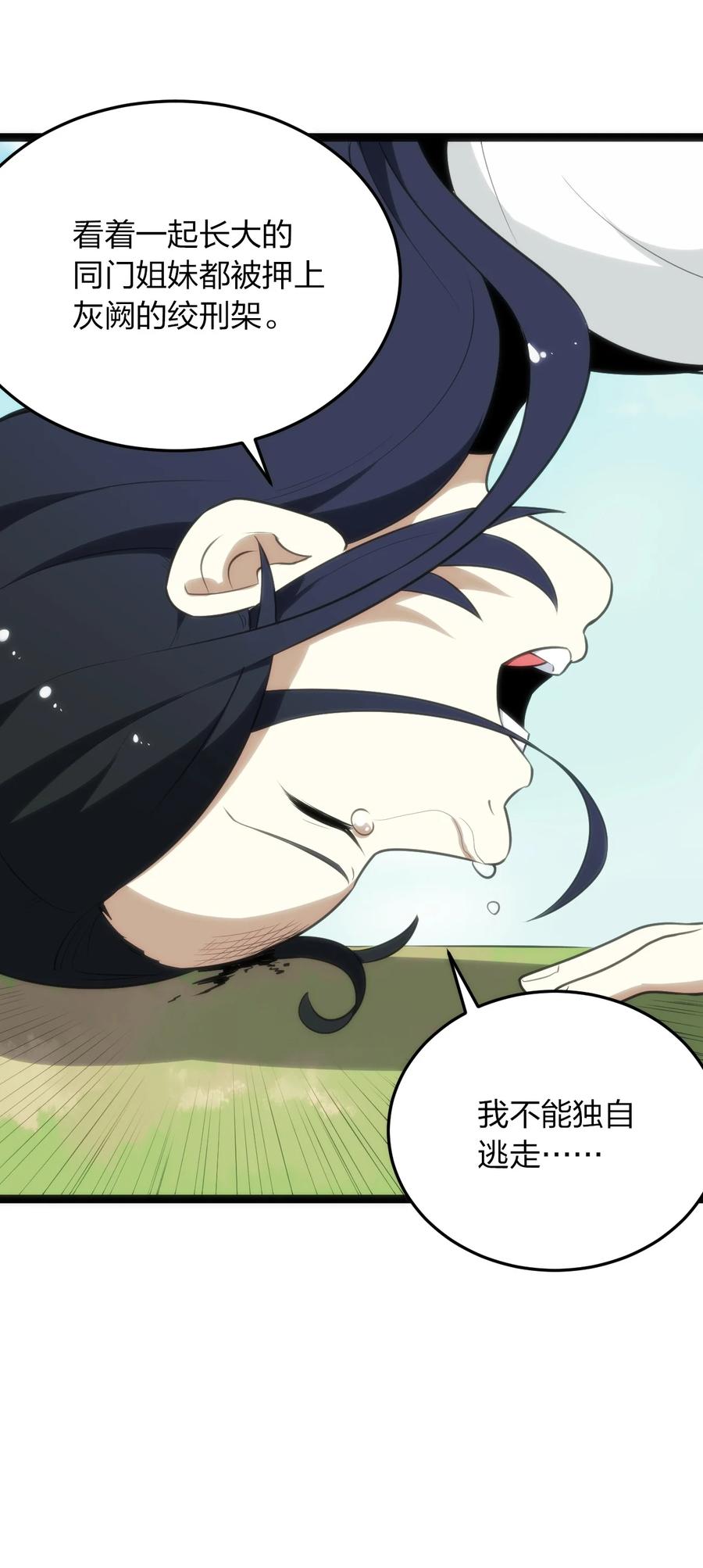 086 请帮助我们吧！10