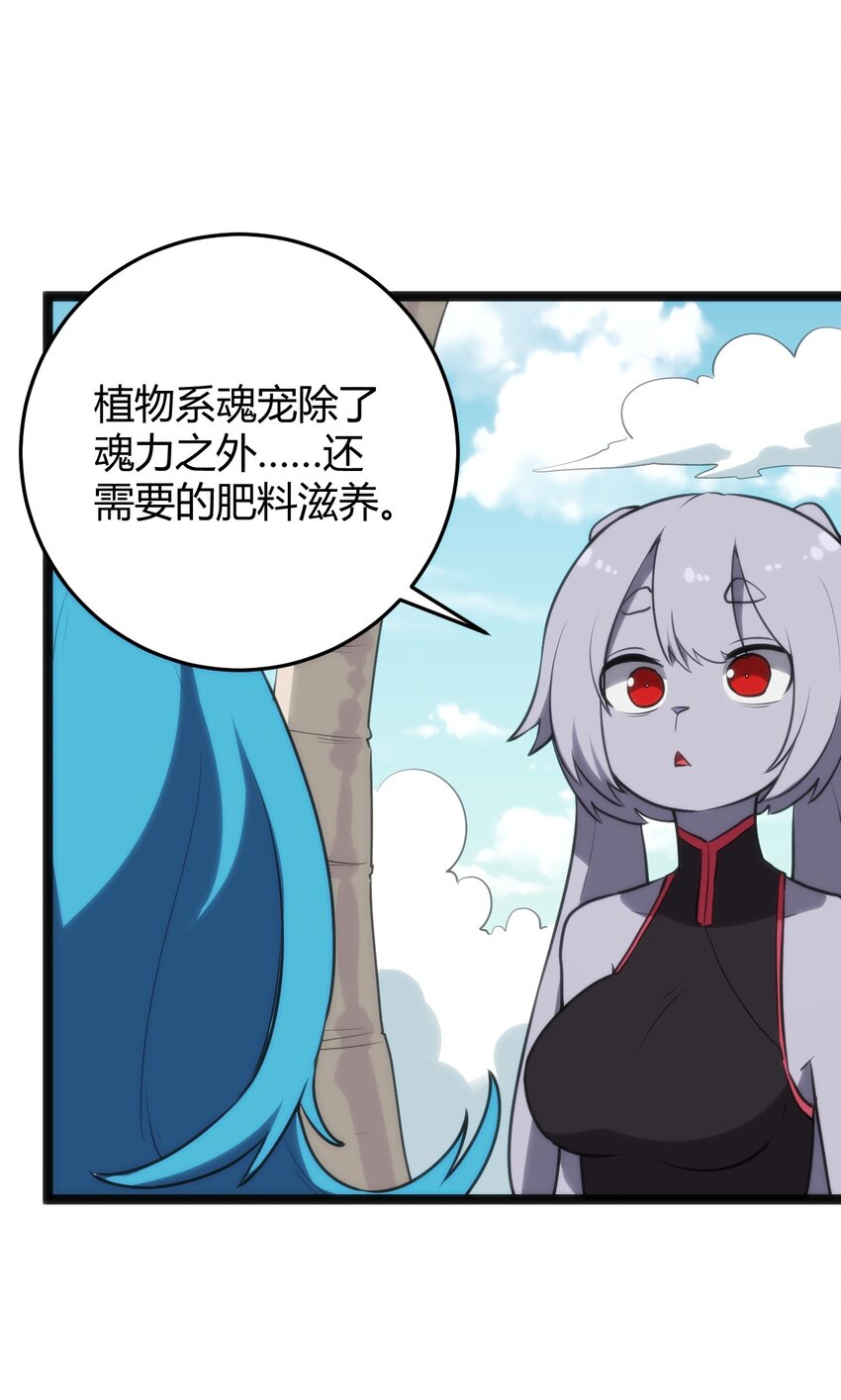 117 社恐出门挑战9