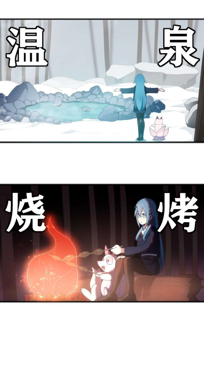 004 圣女的逃跑路线7