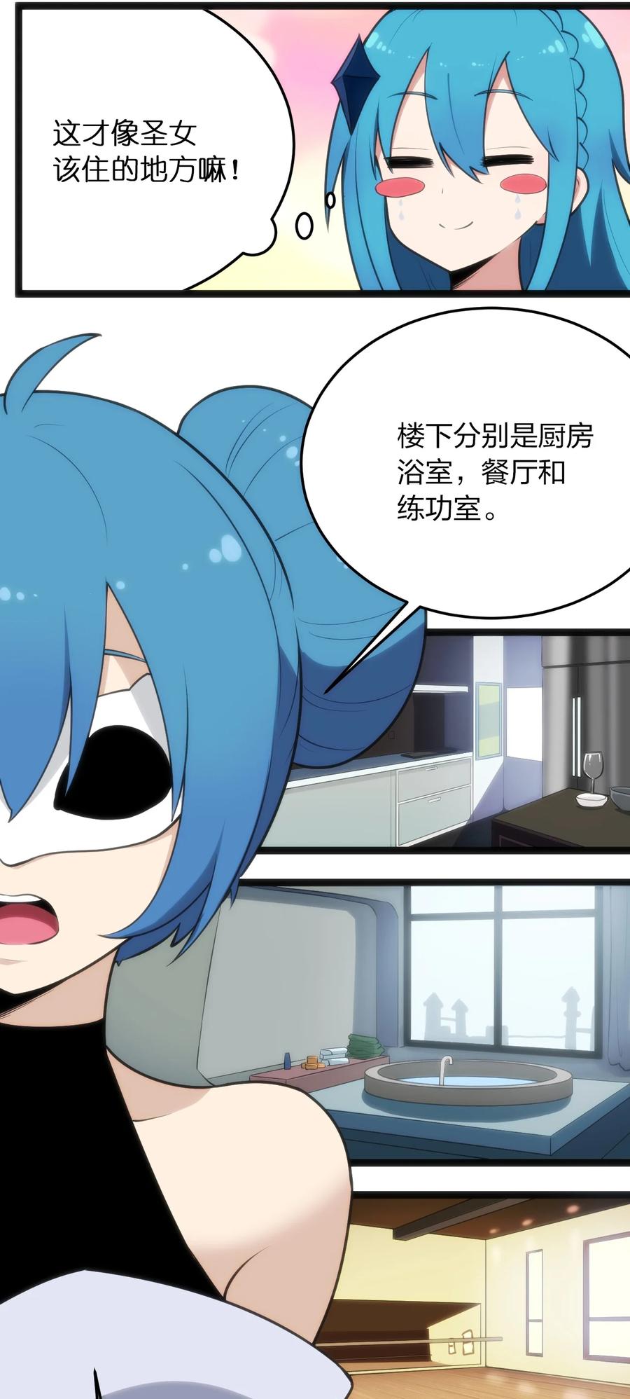 055 魂狱试炼3
