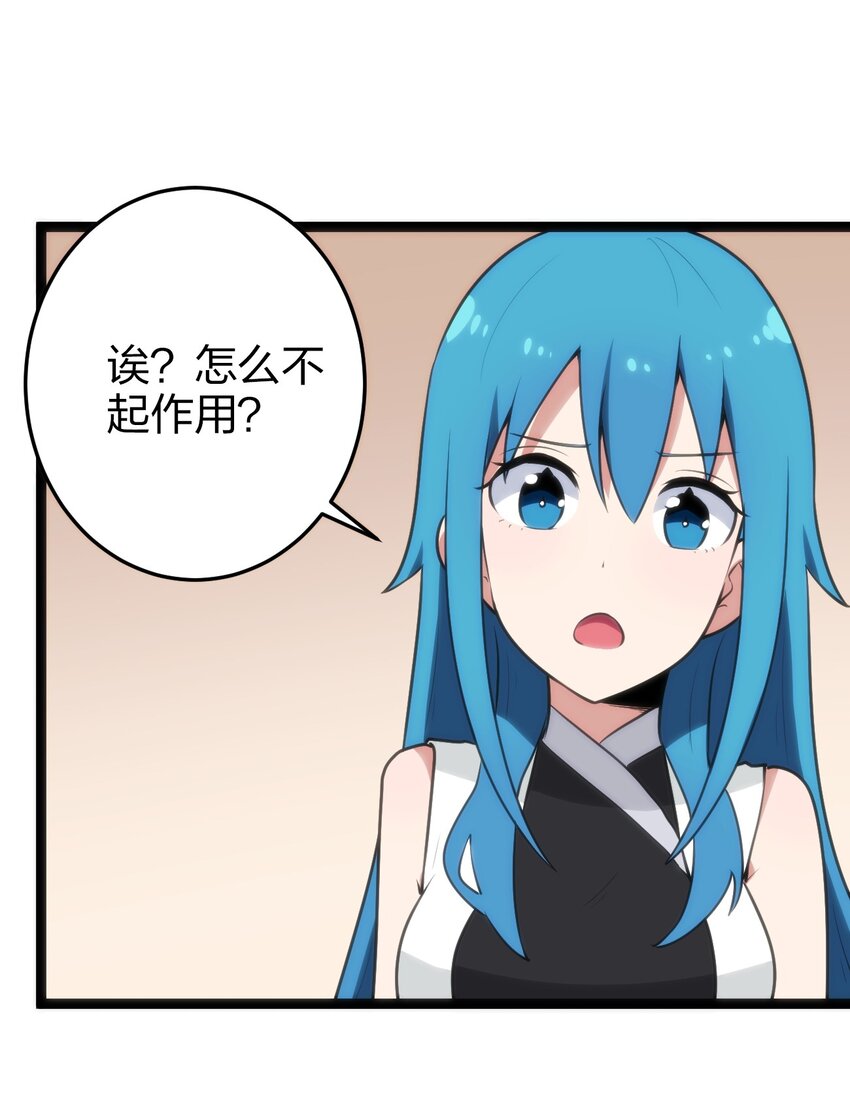 082 圣阶魂晶32