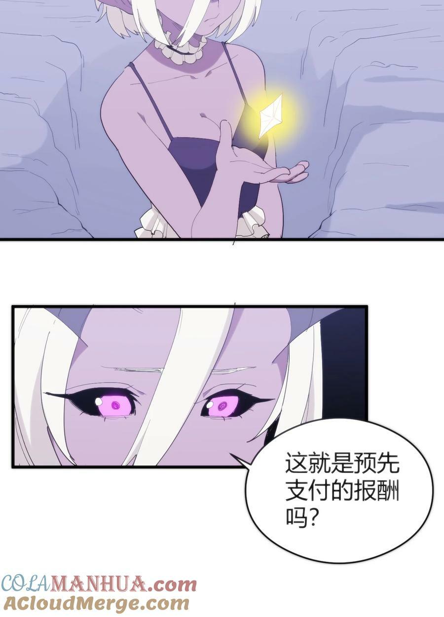 258 我想起来了54
