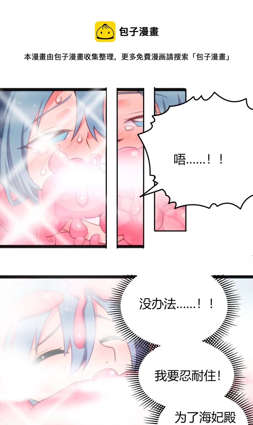 137 幽火重燃20