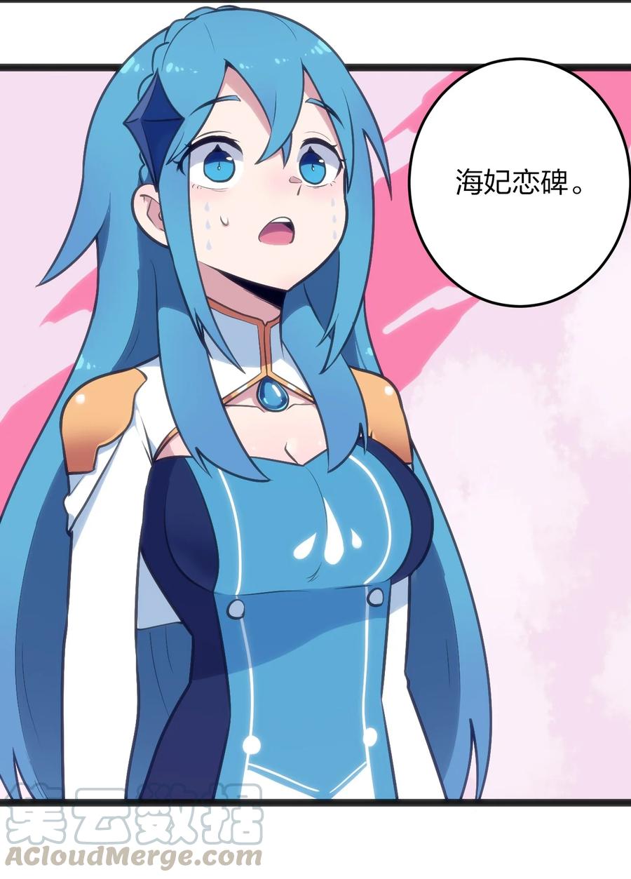 054 圣女继承仪式14