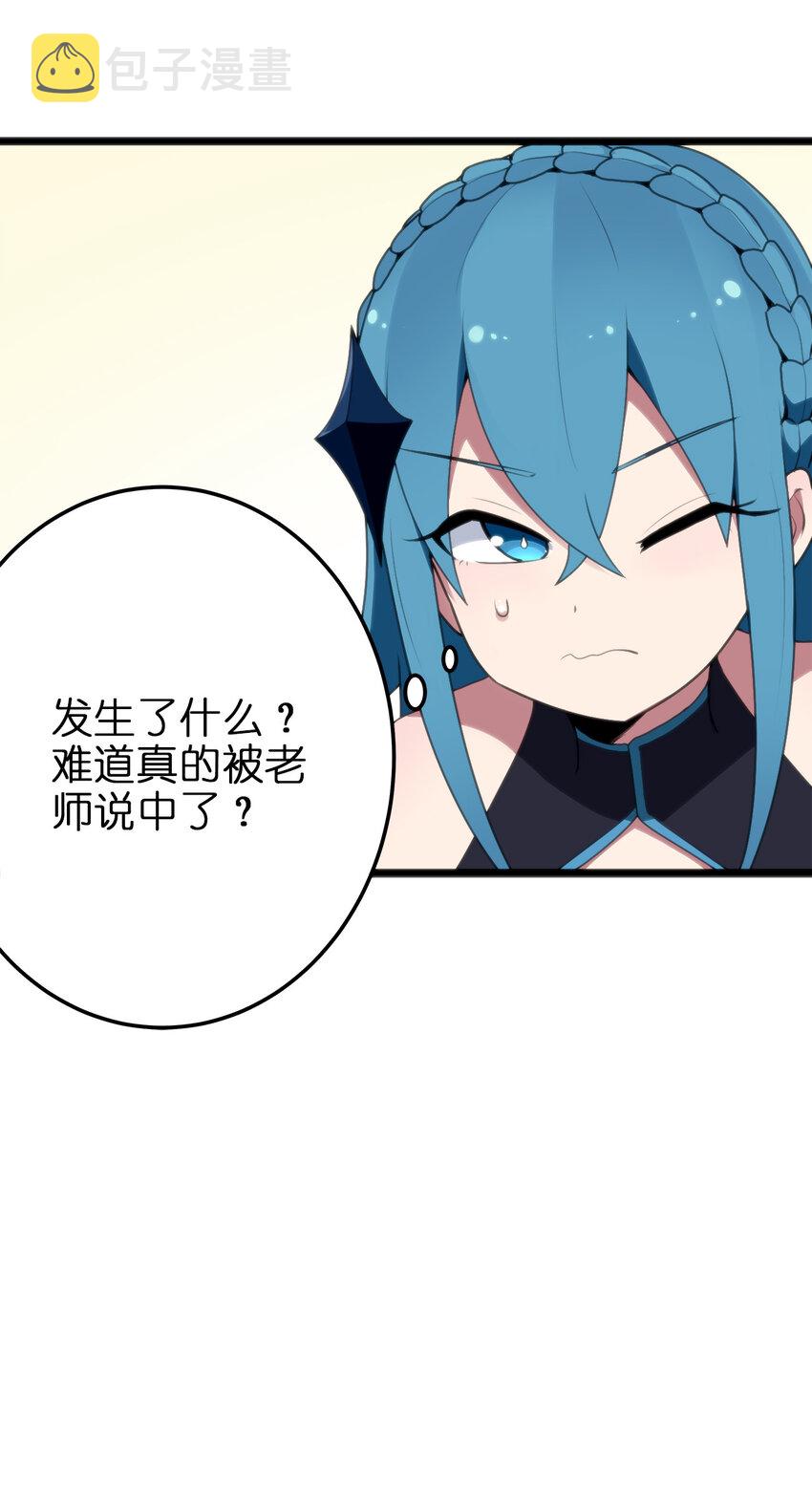011 落鲸岛异变56