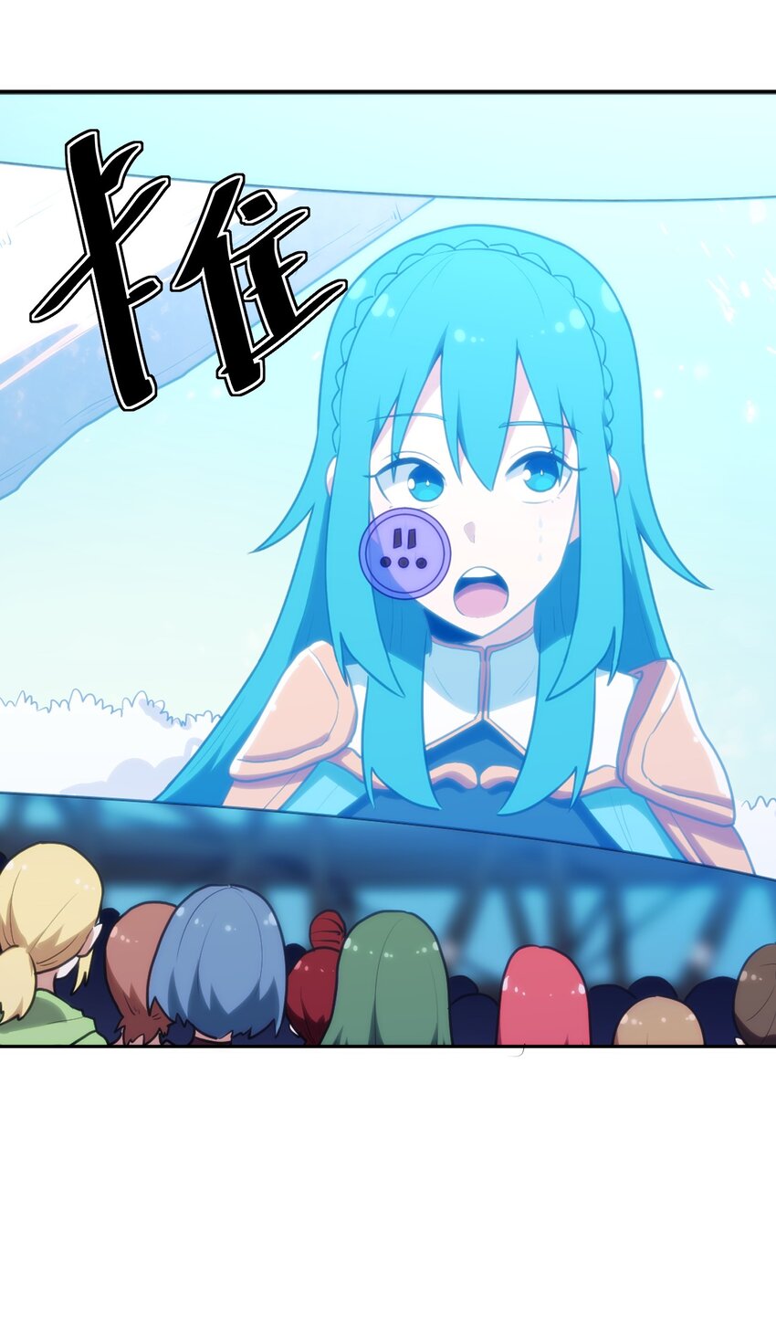 154 她发现我了26