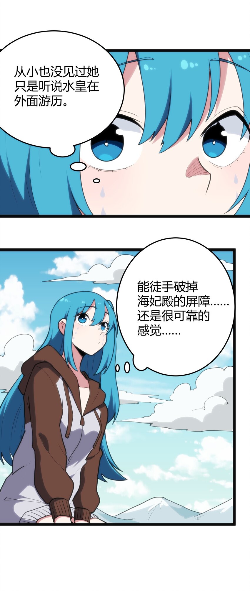 122 水皇大人22