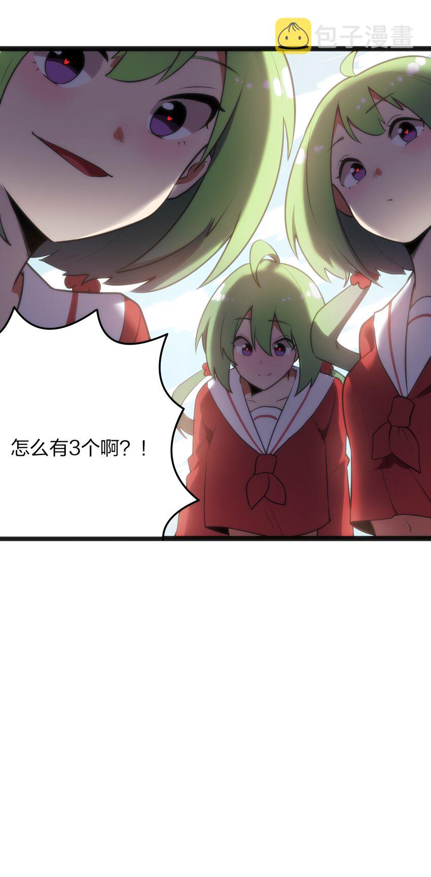 040 斩击系的克星14