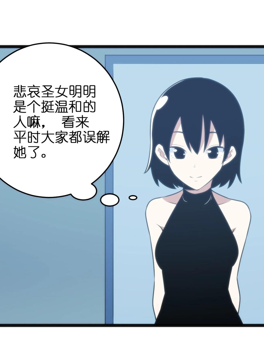 062 至纯精魄1