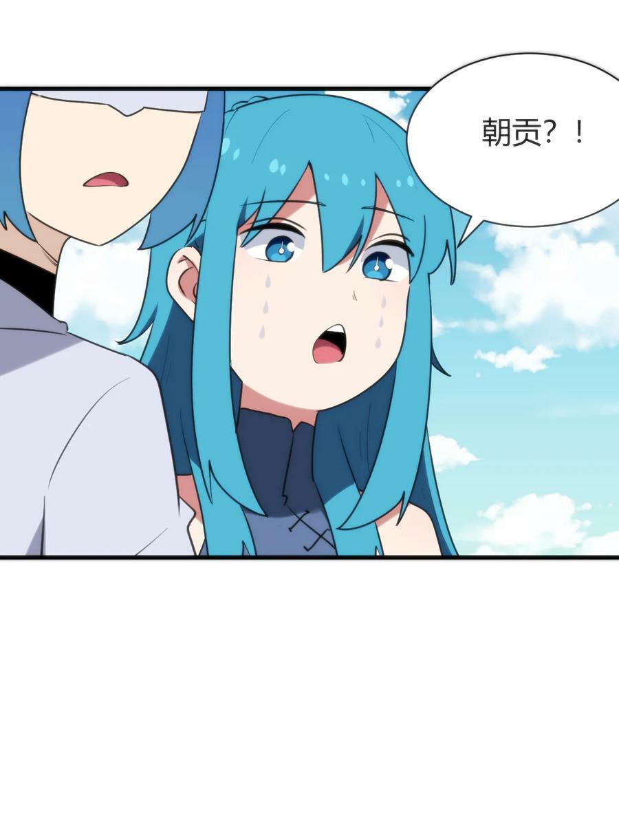 237 朝贡32