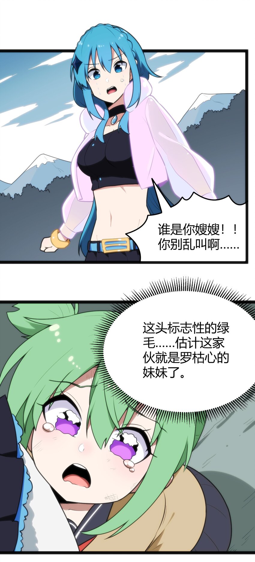 142 雪原秘境4
