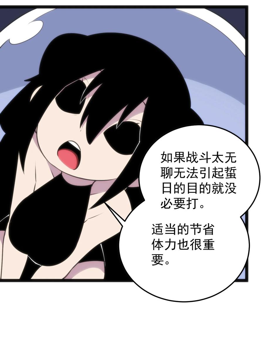088 邪风之王16