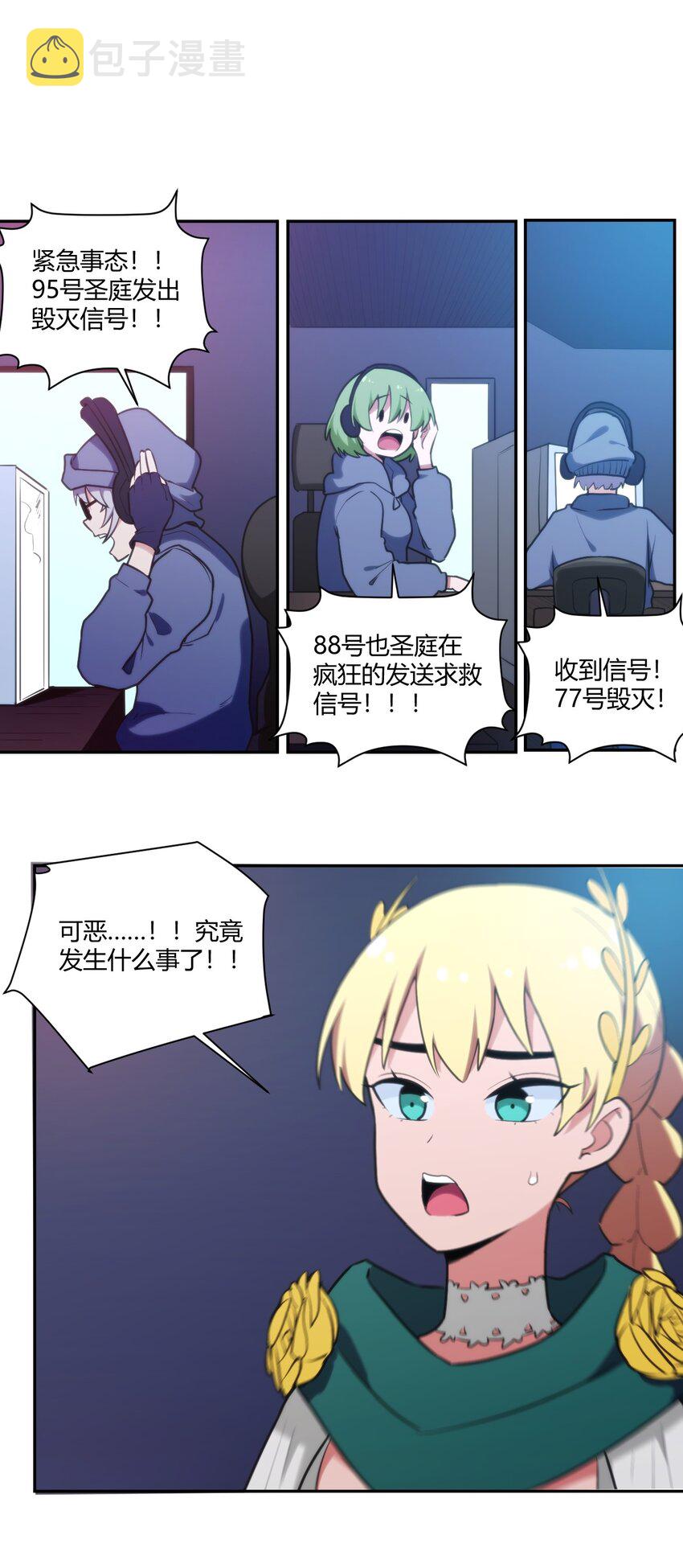 169 变体水皇22