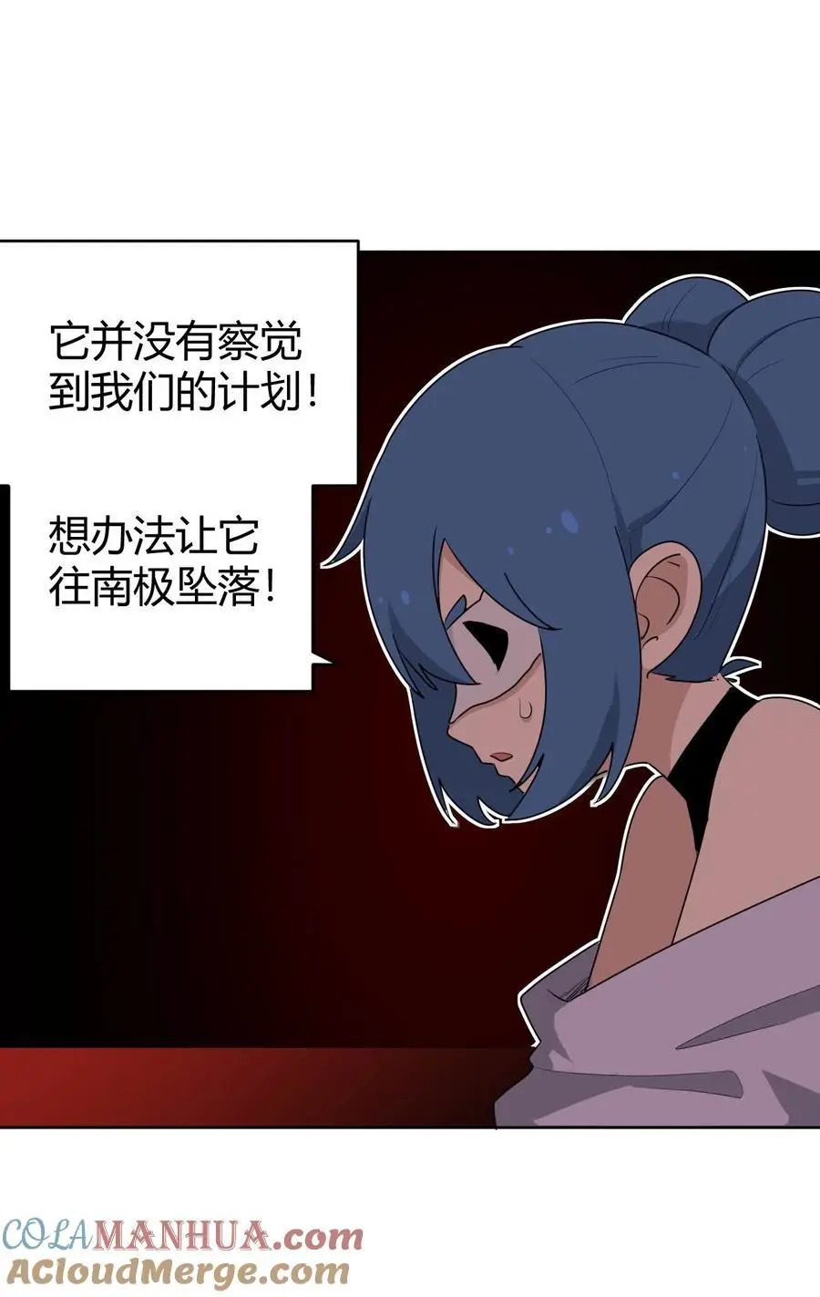 285 圣水恋人45
