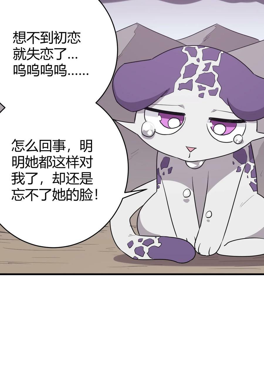 253 海影紫烟50