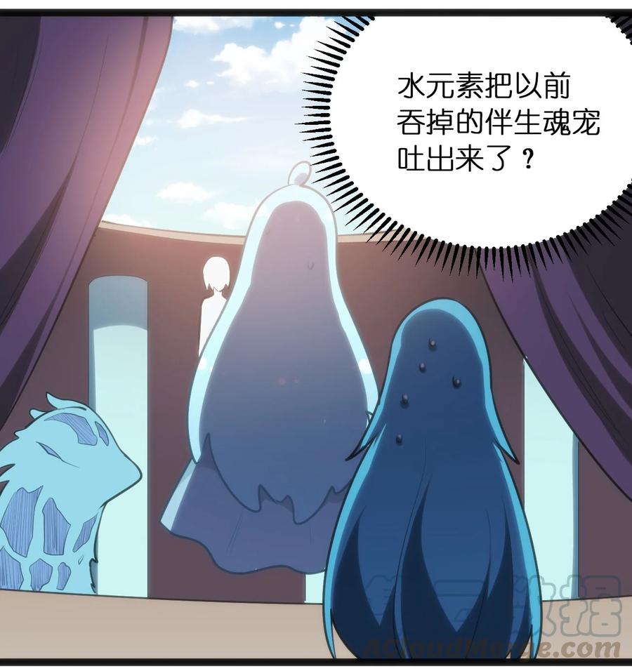 051 挺身挑恤的原因6