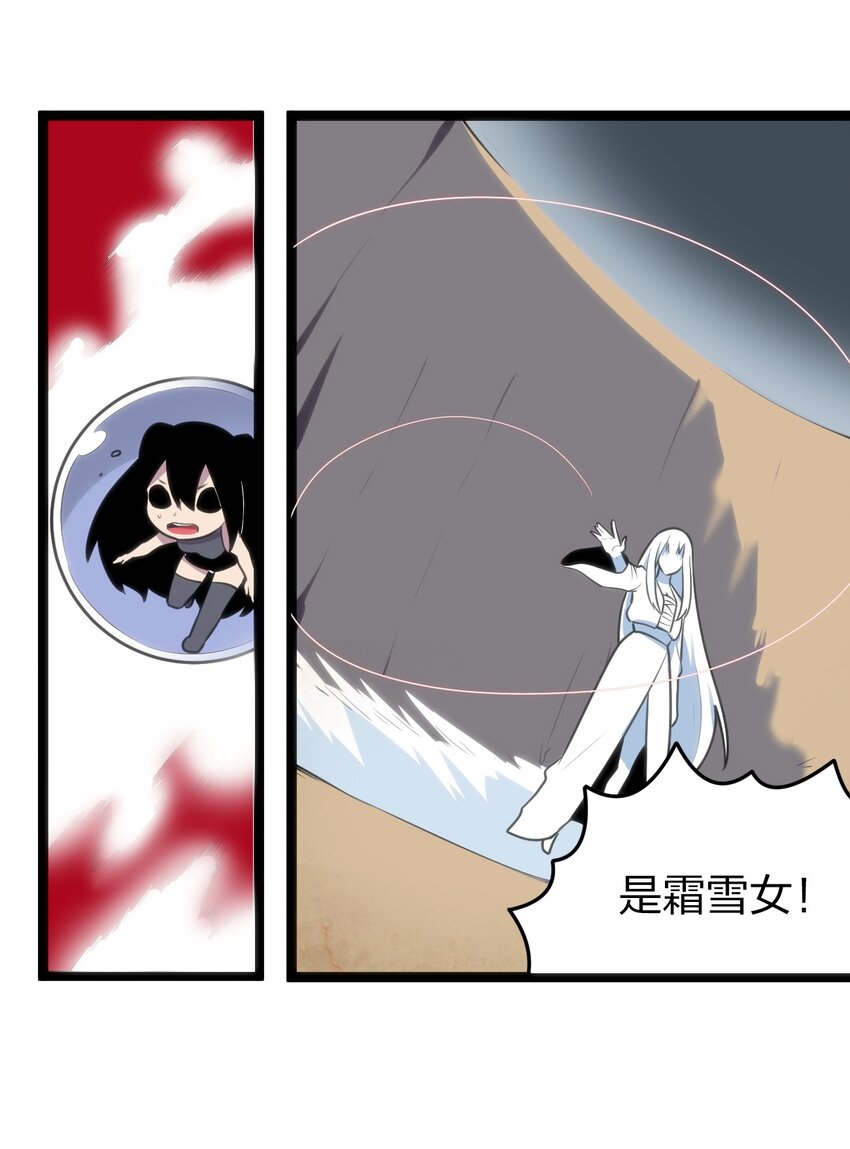 072 联合军团，出动！34