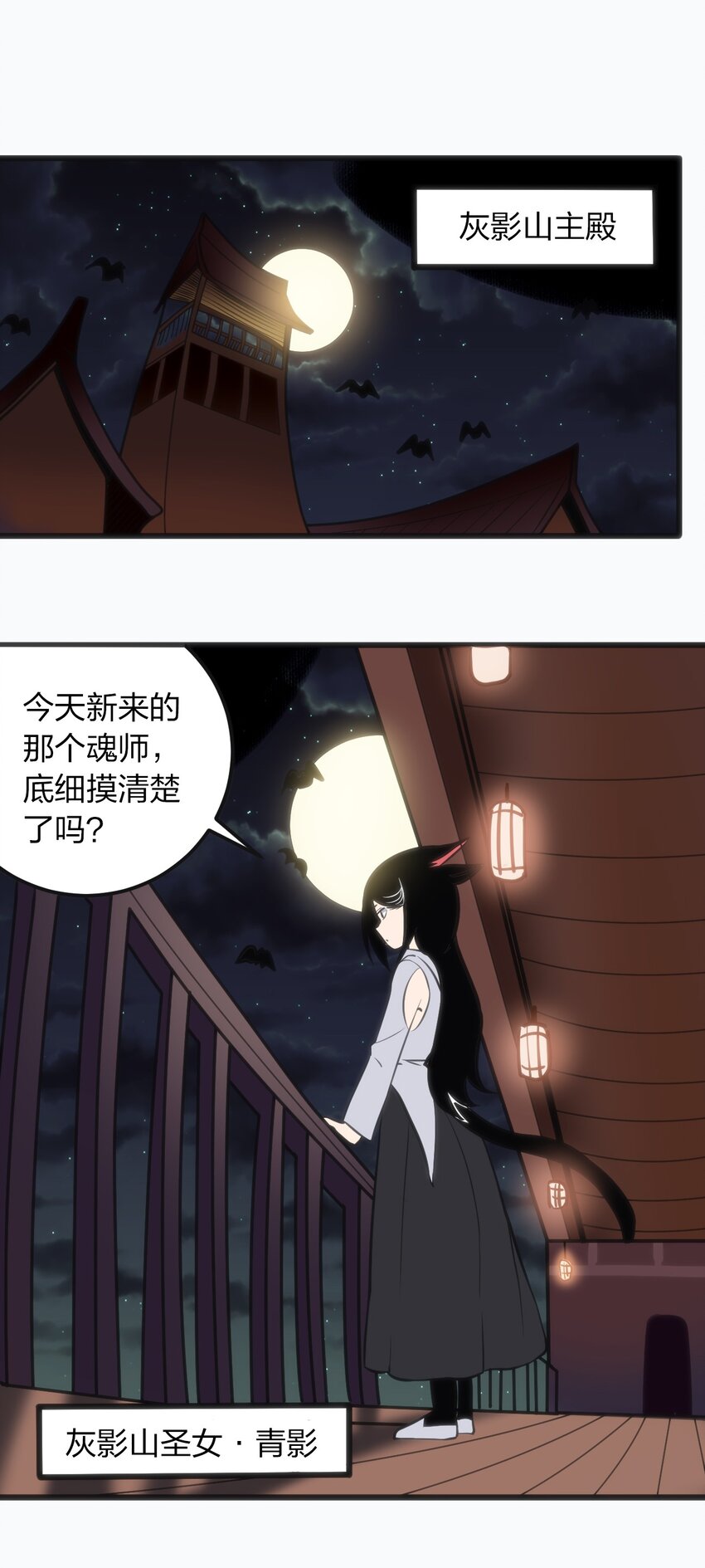 076 强化冰棺29