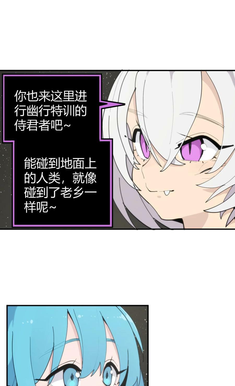 259 侍君者47