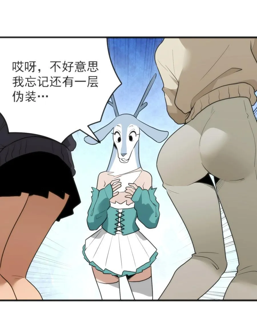 326 冰眸圣女大人！？19