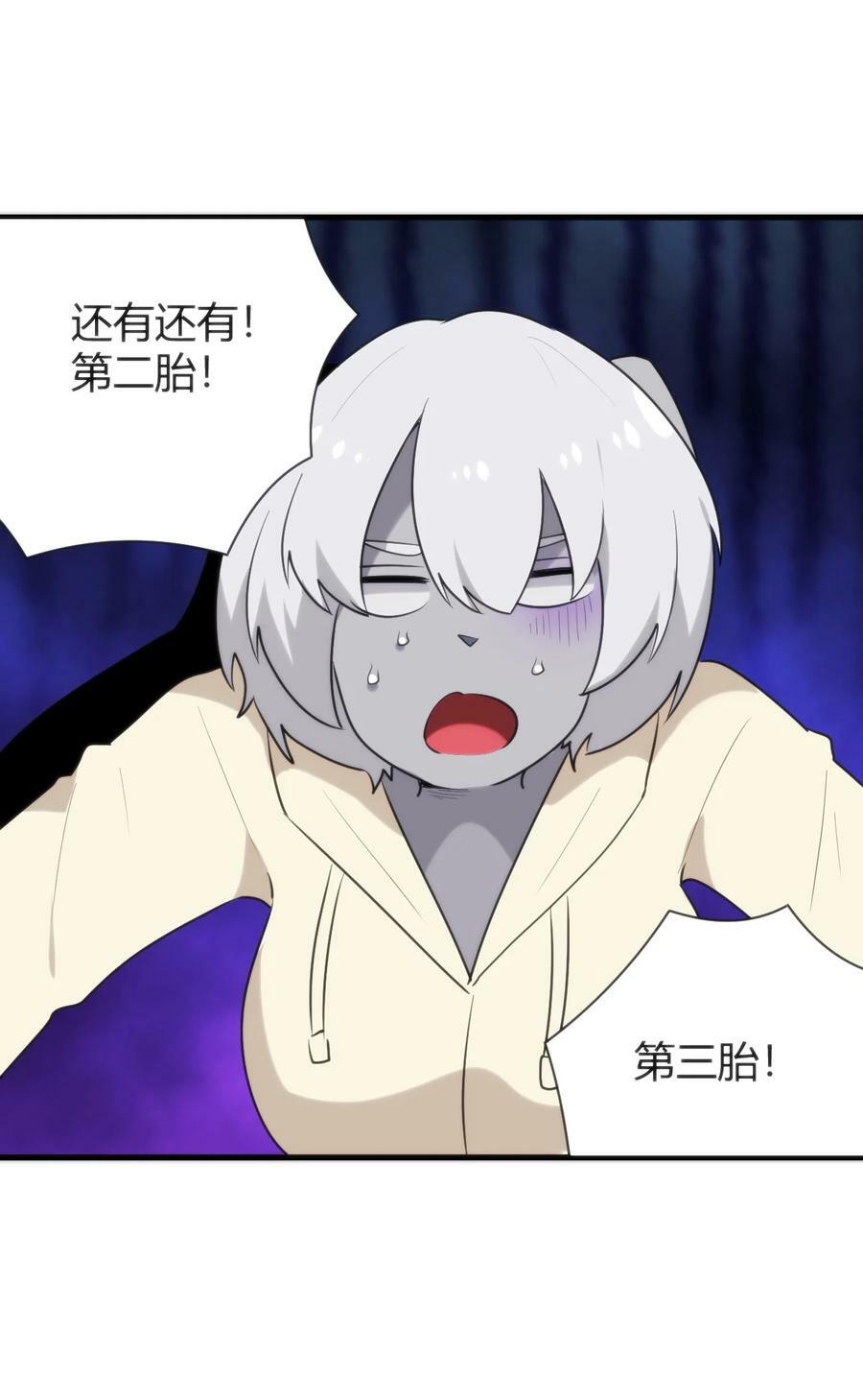 235 找孩子44
