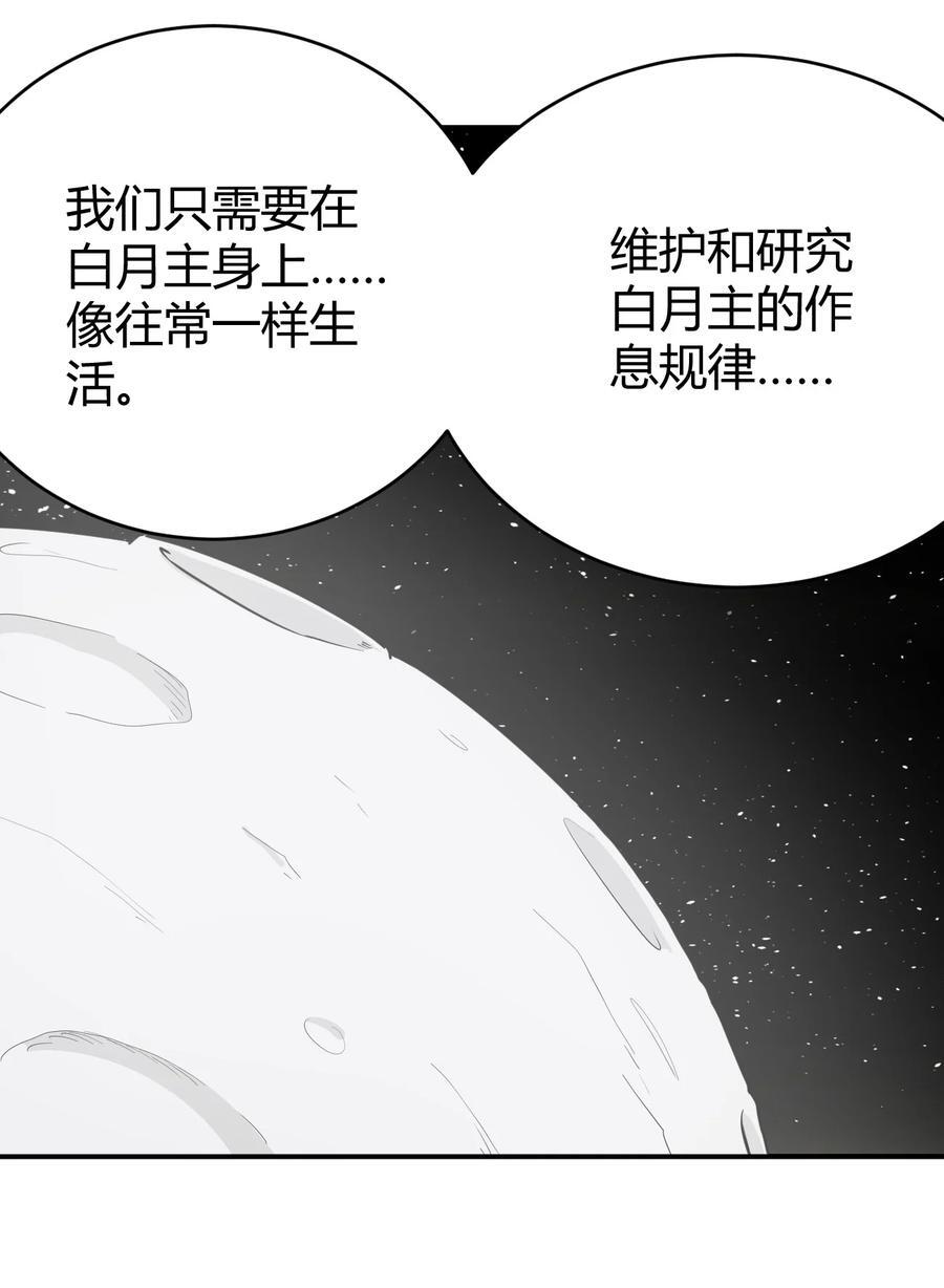 273 演戏而已8