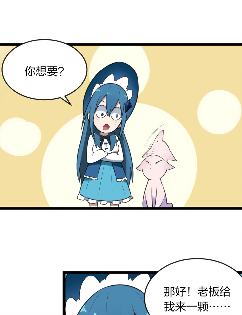 024 两只圣女来逛街20