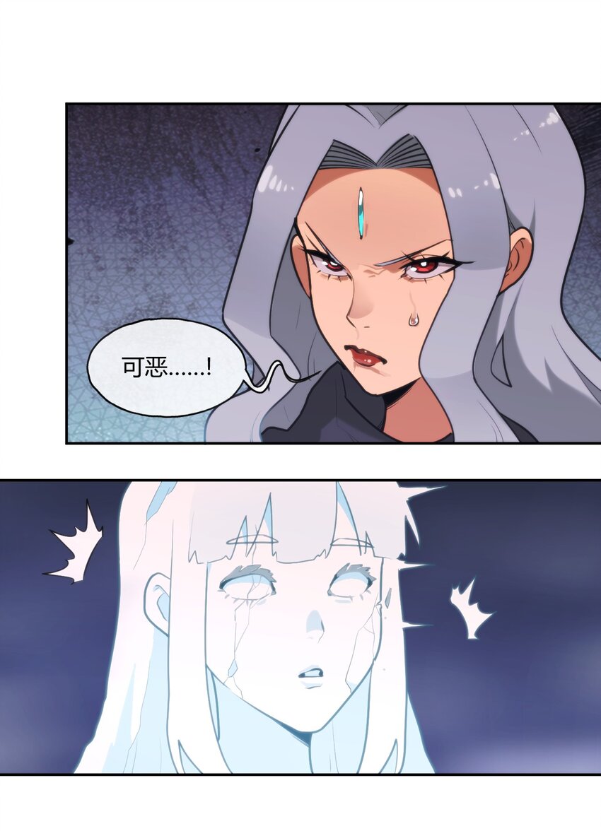 165 被夺走的心28