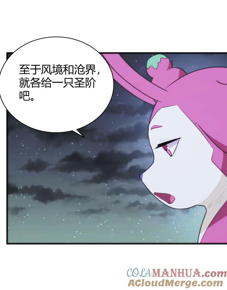 230 补偿12