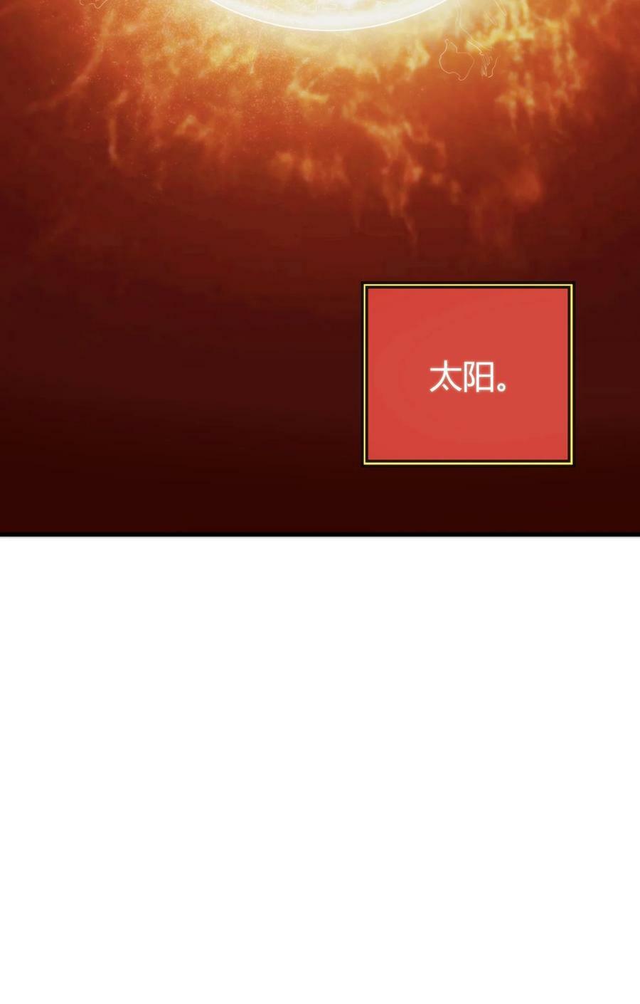 257 失落之卷38