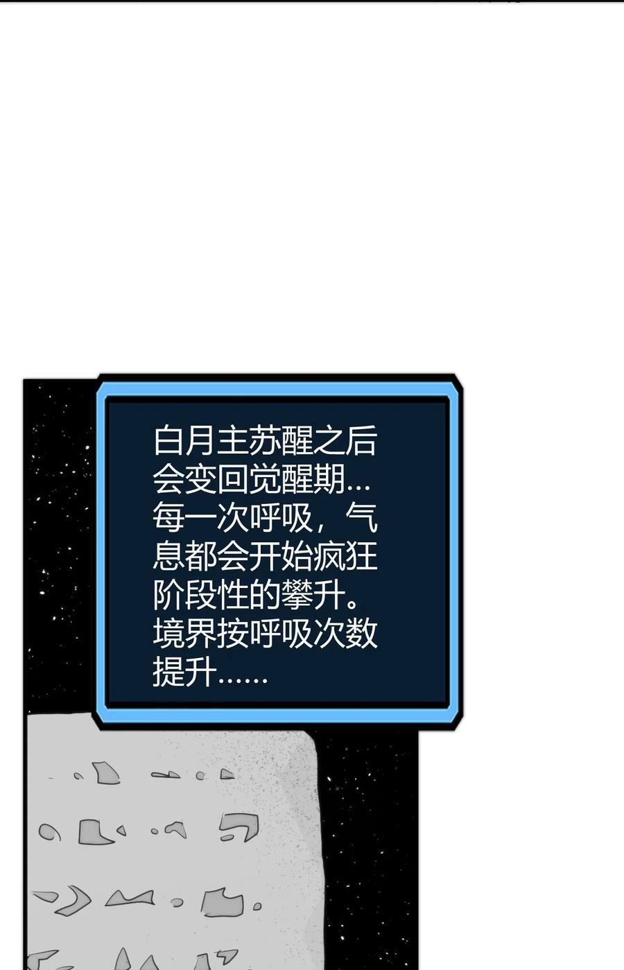 257 失落之卷49