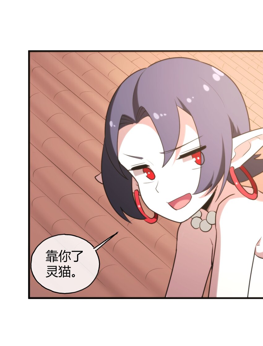 190 风之霸主，认可你了52