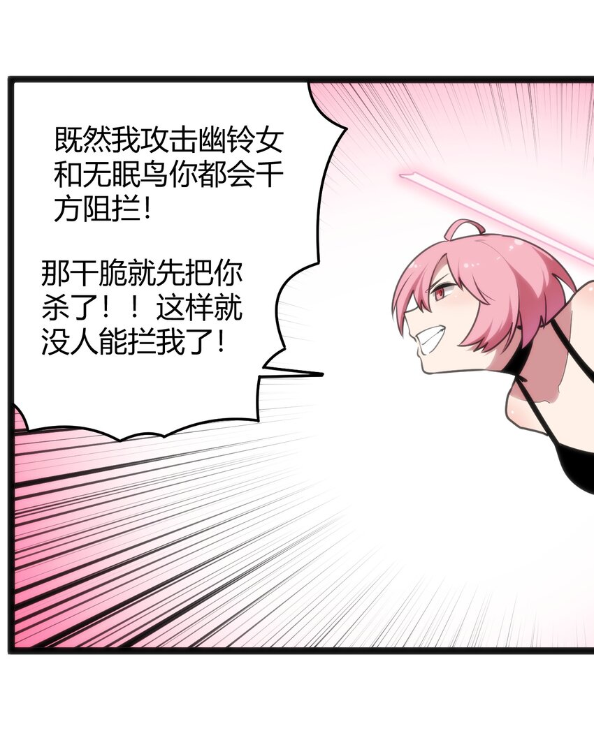 096 樱花雨22
